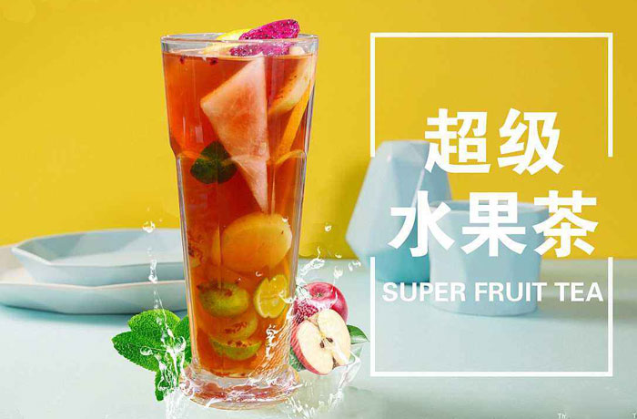 宝清水果茶培训